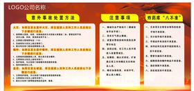 炸药库十不准