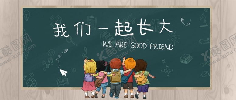 编号：85099205040251041951【酷图网】源文件下载-插画素材