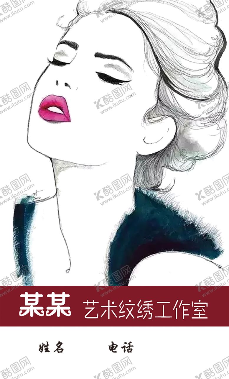 编号：49179904231131433052【酷图网】源文件下载-半永久