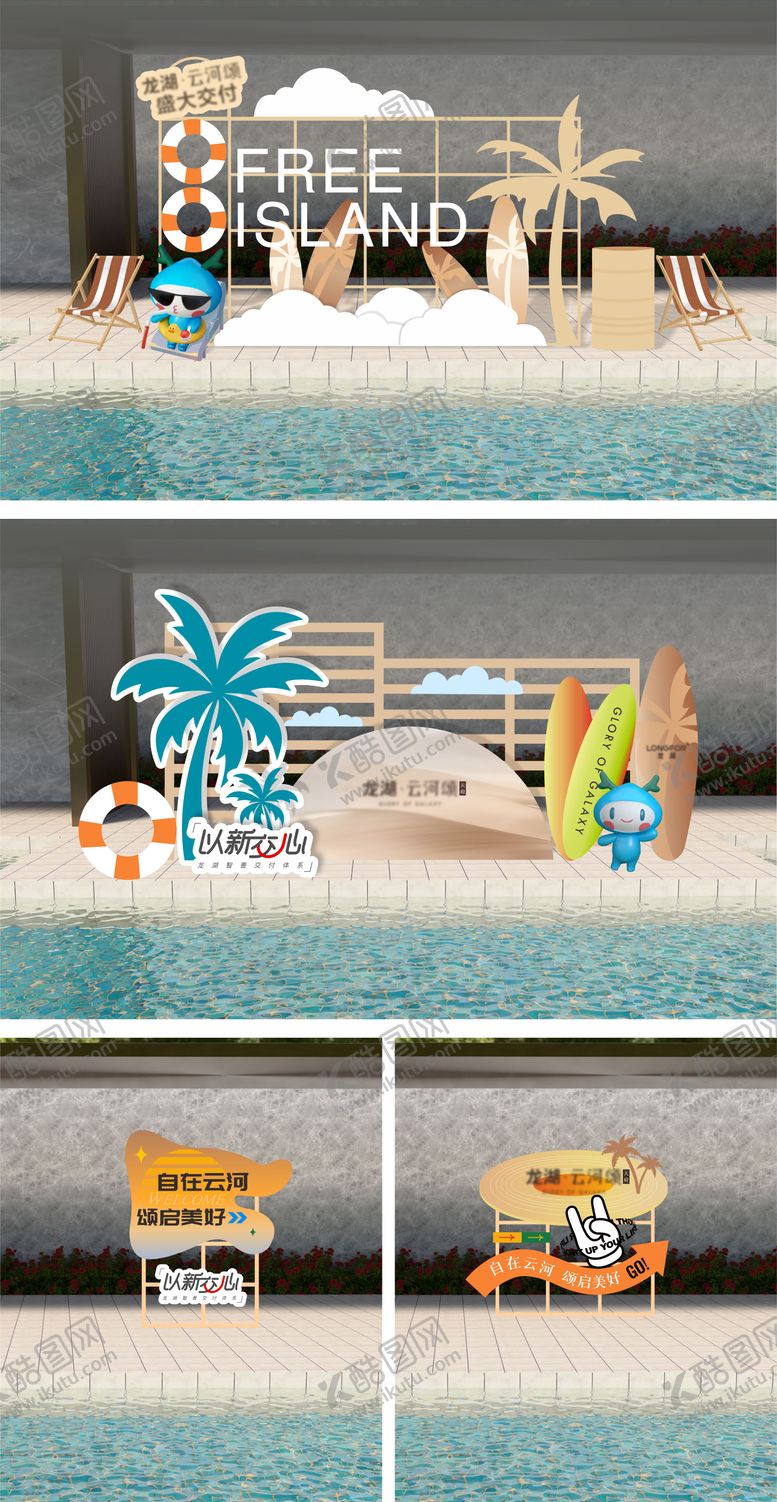 编号：30040604201731109807【酷图网】源文件下载-泳池DP