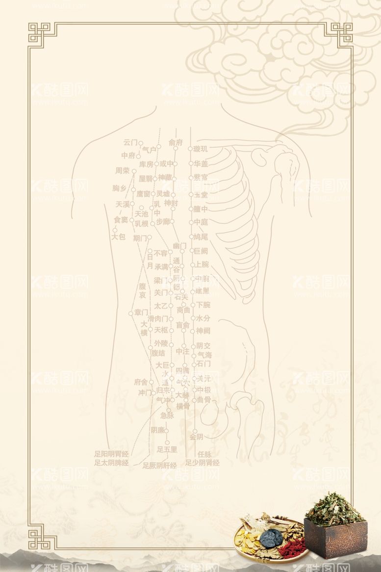 编号：18500001241345017327【酷图网】源文件下载-中国风背景