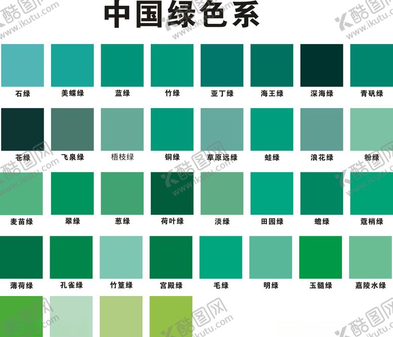 编号：22380204130329339799【酷图网】源文件下载-中国绿色系