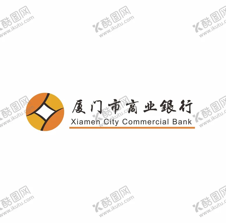 编号：14832601291937254811【酷图网】源文件下载-厦门市商业银行