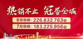 热销桁架