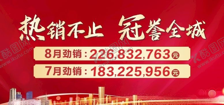 编号：44169705110115148781【酷图网】源文件下载-热销桁架