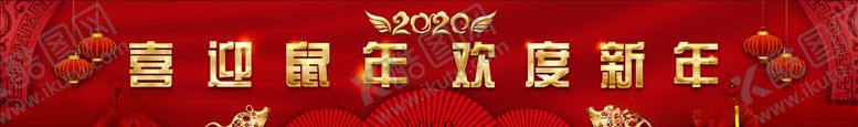 编号：46968309110118503654【酷图网】源文件下载-新年背景