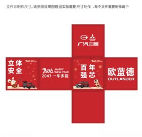 百年强芯堆头