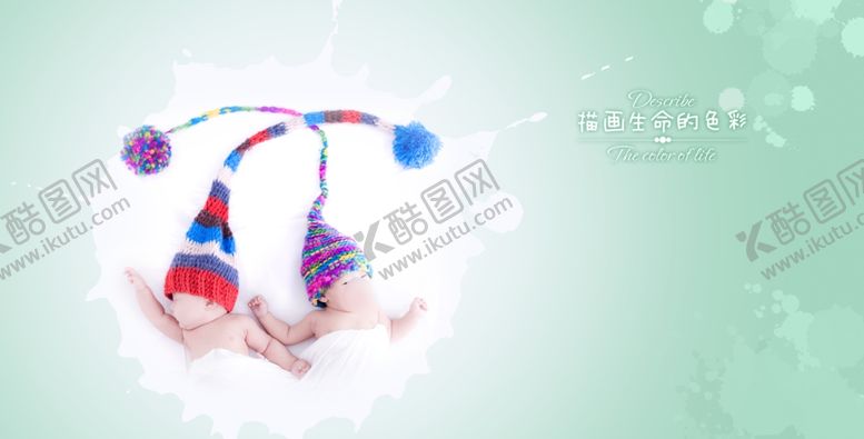 编号：77224509111031186227【酷图网】源文件下载-小清新儿童相册照片