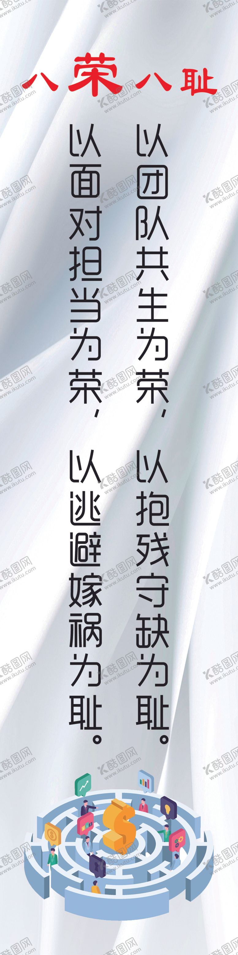 编号：18108105011053059585【酷图网】源文件下载-企业