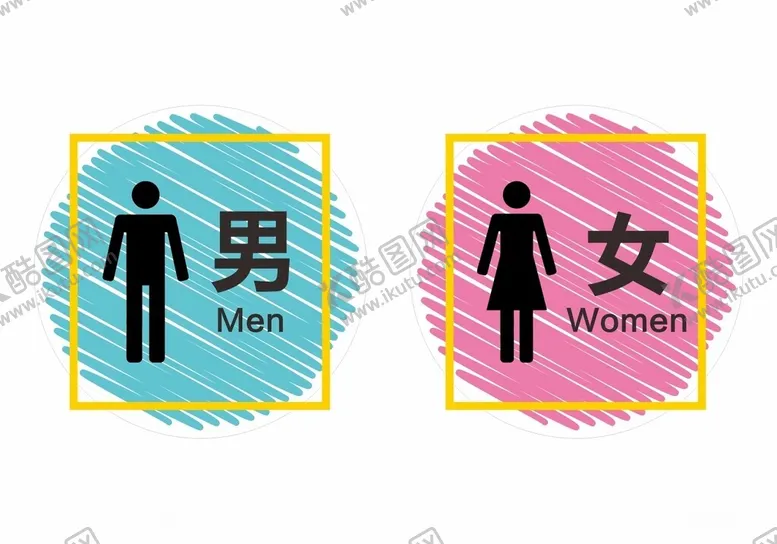 编号：98101112092245098707【酷图网】源文件下载-洗手间标识牌