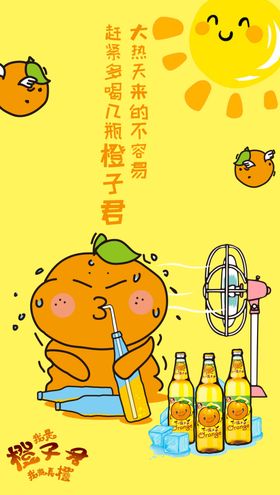 秋老虎