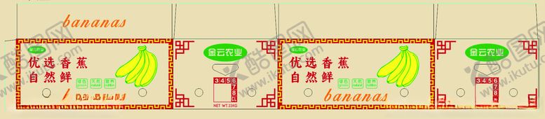 编号：24100604031741135783【酷图网】源文件下载-香蕉包装
