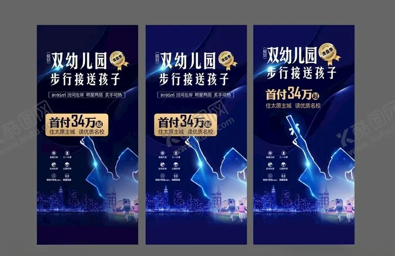 编号：38393805020726178817【酷图网】源文件下载-地产电影活动暖场设计