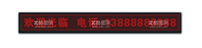 编号：98120509150145510834【酷图网】源文件下载-显示屏