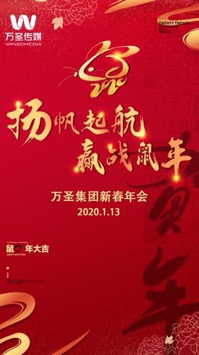 淡雅绿背景竖版