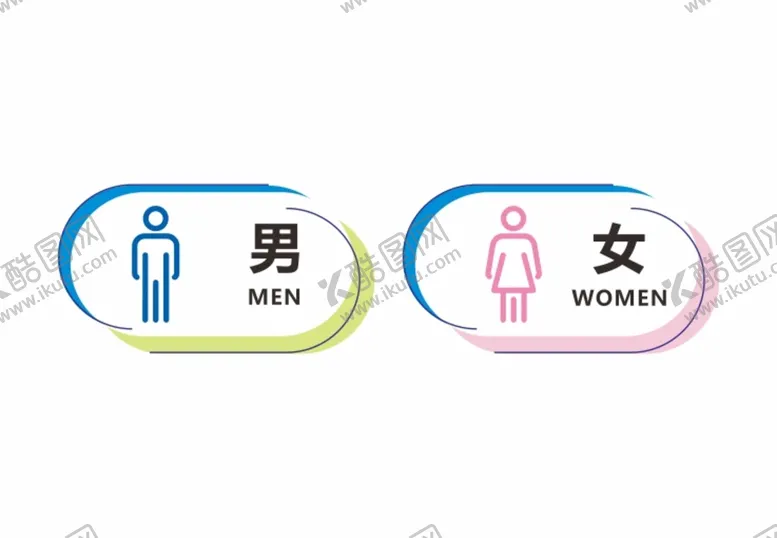 编号：53760109231429094567【酷图网】源文件下载-厕所标识牌