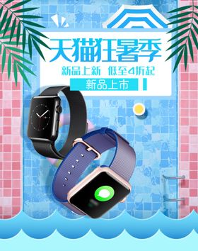 数码家电促销banner设计质感海报脑清新