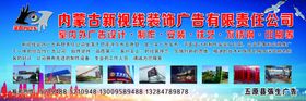 广告公司
