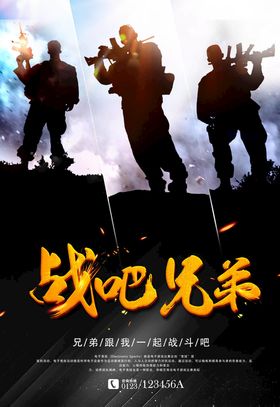 真人CS