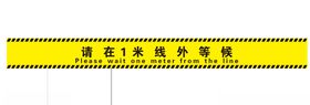1米线