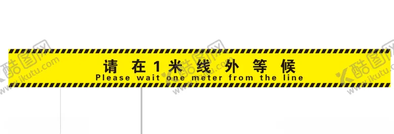 编号：52490006261647324809【酷图网】源文件下载-1米线