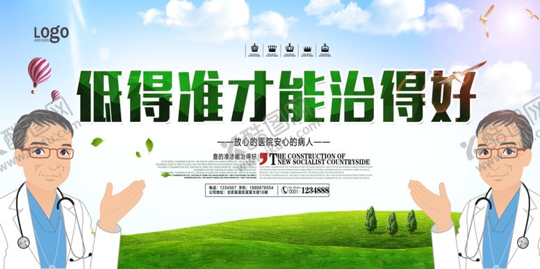 编号：80944509142213169823【酷图网】源文件下载-牙齿