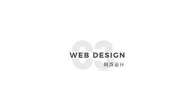 手机UI设计界面APP界面引导页