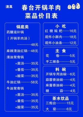 编号：17640209291829587290【酷图网】源文件下载-价目表