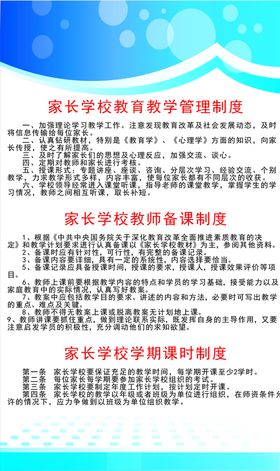 彩色制度