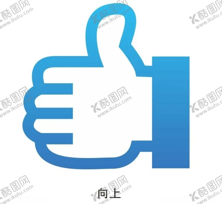 编号：24293406280316194689【酷图网】源文件下载-向上