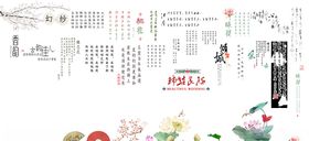 古装文字PSD分层素材
