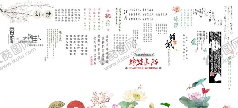 编号：77352210240815274206【酷图网】源文件下载-古装文字PSD分层素材