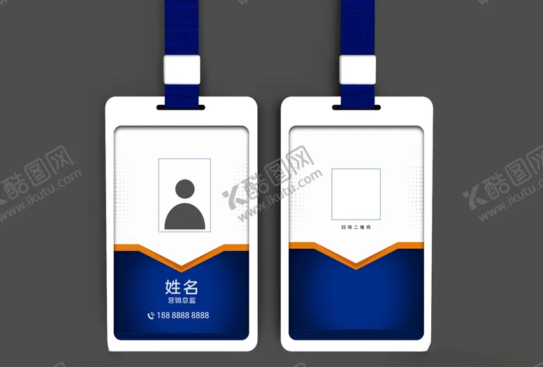 编号：82190603260545009441【酷图网】源文件下载-工作证