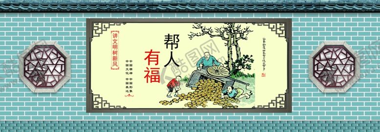编号：36562512130134257747【酷图网】源文件下载-中国梦