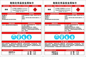 七甲基三硅氧烷周知卡