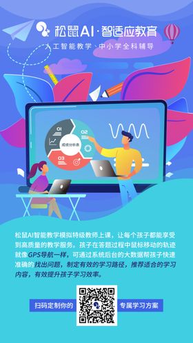 身体分析表