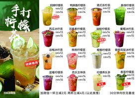 多样果汁品牌标识展示