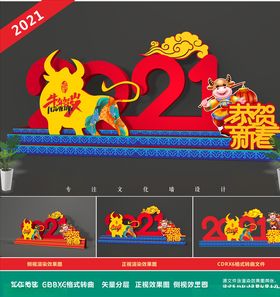 新年美陈
