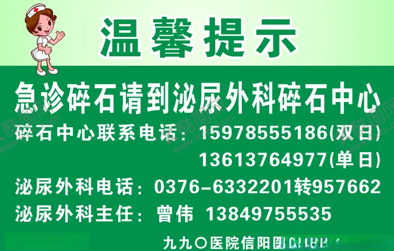 编号：69338809221749405444【酷图网】源文件下载-温馨提示
