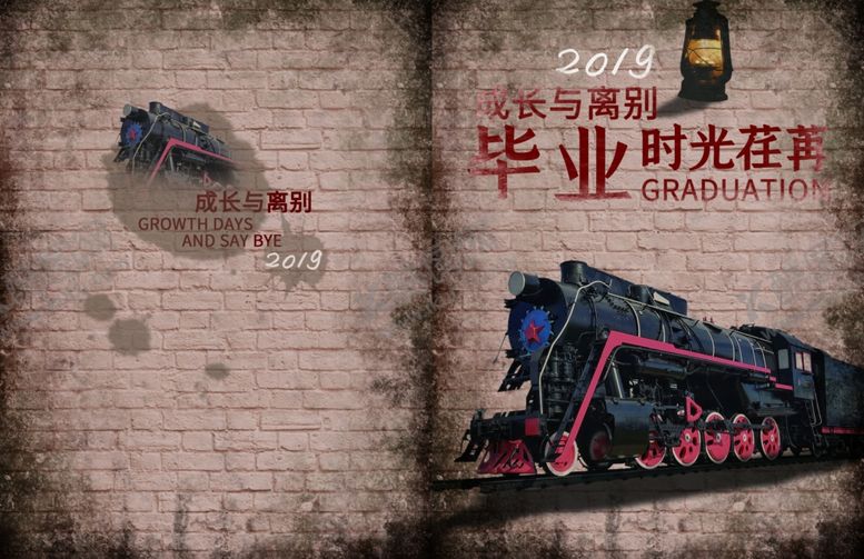 编号：94921405121741066121【酷图网】源文件下载-毕业季