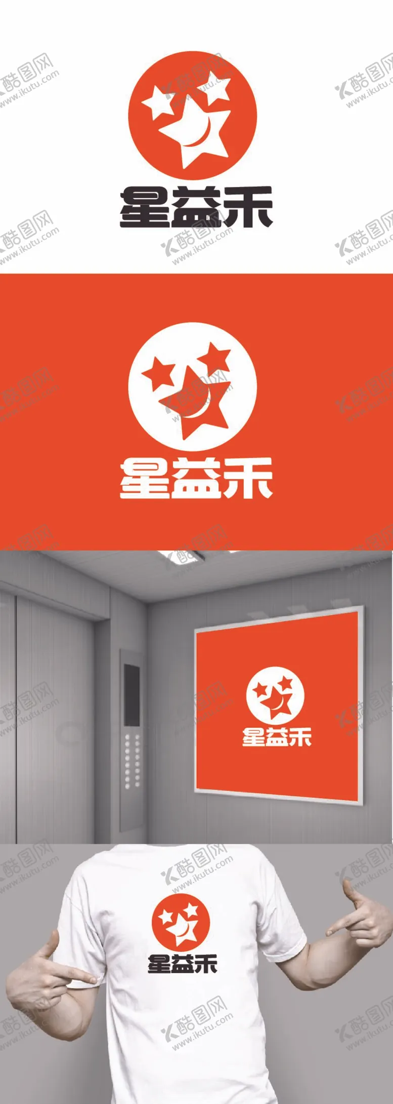 编号：93841612050049389227【酷图网】源文件下载-教育标识设计
