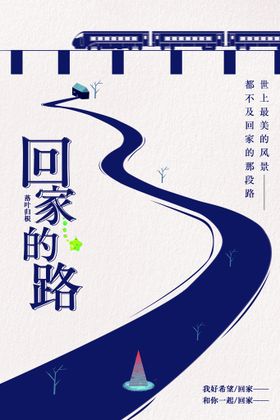 生活的路不易