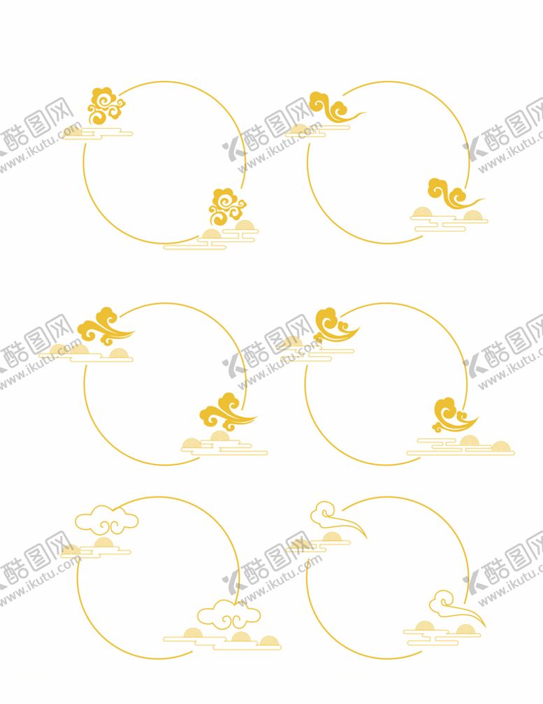 编号：82535203251248341550【酷图网】源文件下载-祥云