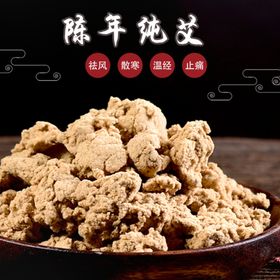 主图详情热敷传承淘宝