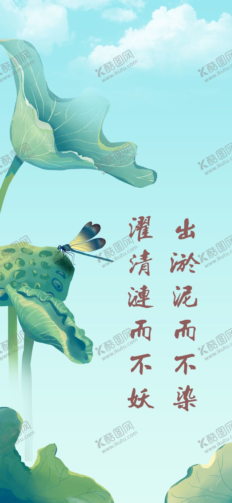 编号：38272602040808133709【酷图网】源文件下载-廉政