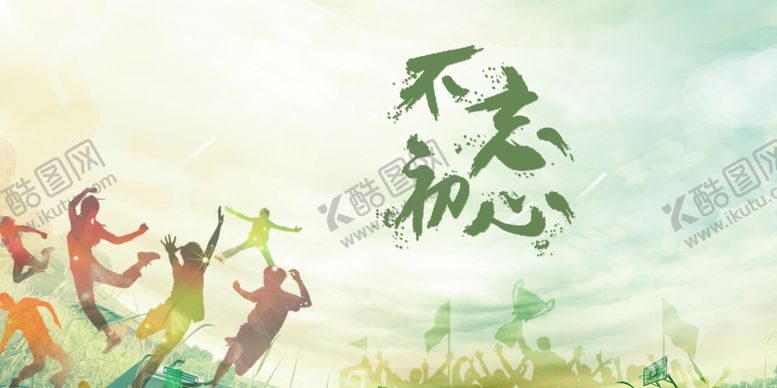 编号：60887109161259131760【酷图网】源文件下载-背景墙