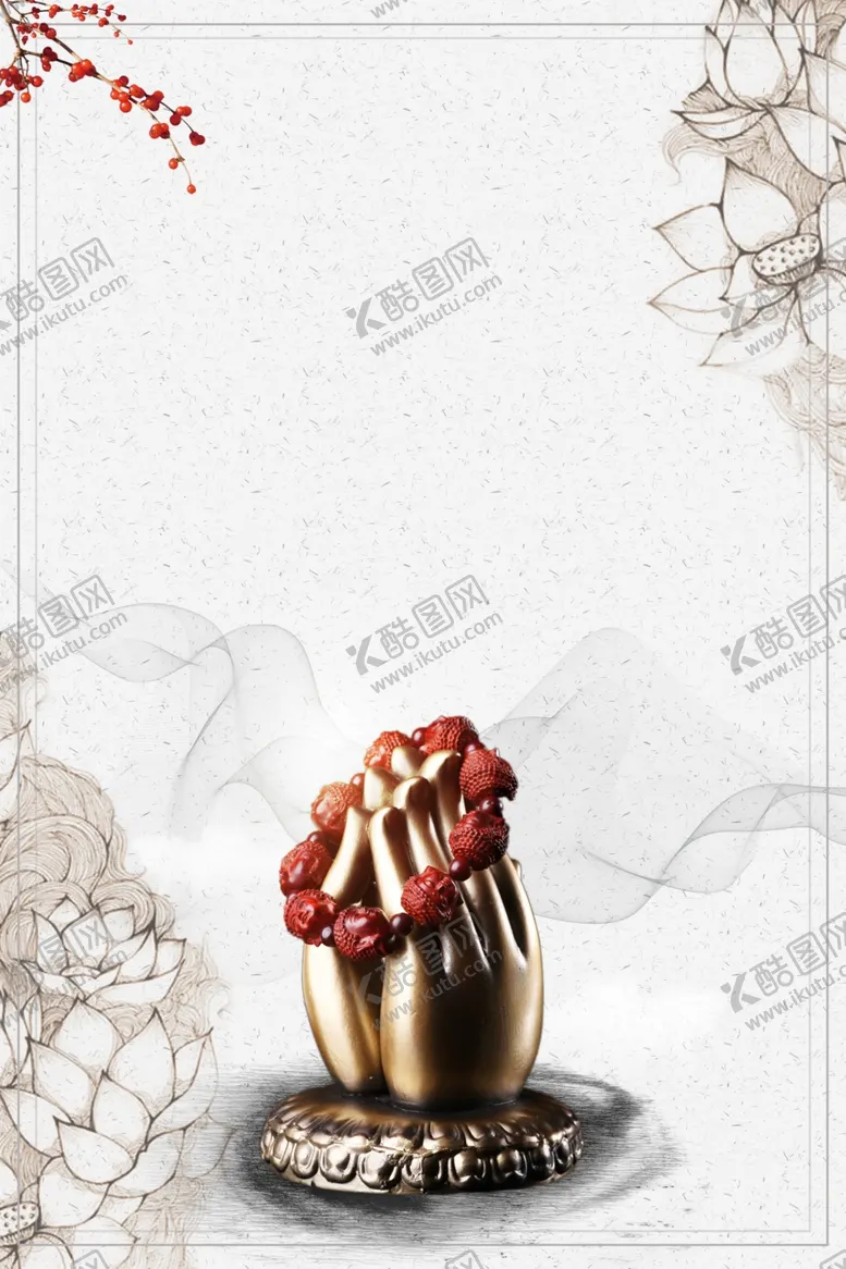 编号：84374106180209099427【酷图网】源文件下载-中医养生
