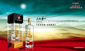 白酒海报