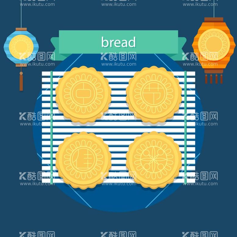 编号：87800012052317005576【酷图网】源文件下载-美味中秋节月饼矢量素材