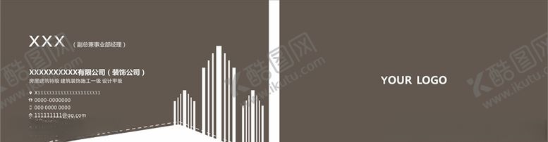编号：97830904062318466456【酷图网】源文件下载-建筑名片